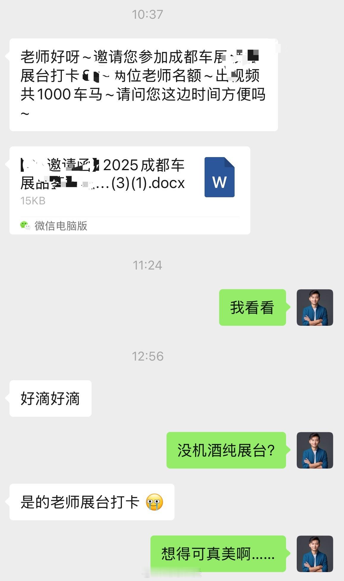 不如我给你2000，你自己坐飞机过去自己住宿自己吃饭，给我拍一条视频吧？ ​​​