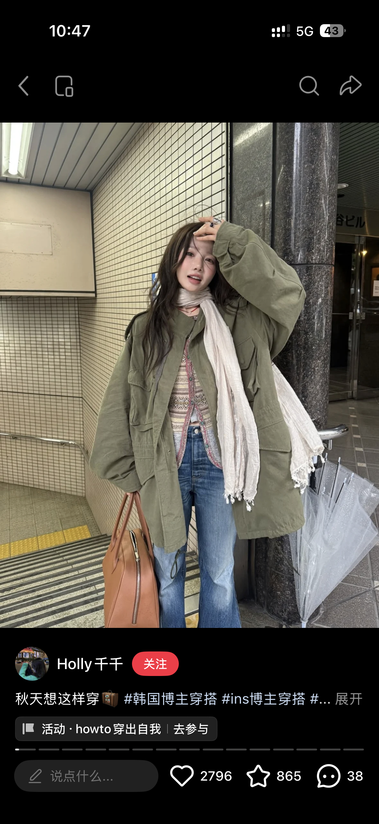 发点没🔗但素很好看的衣服们… 
