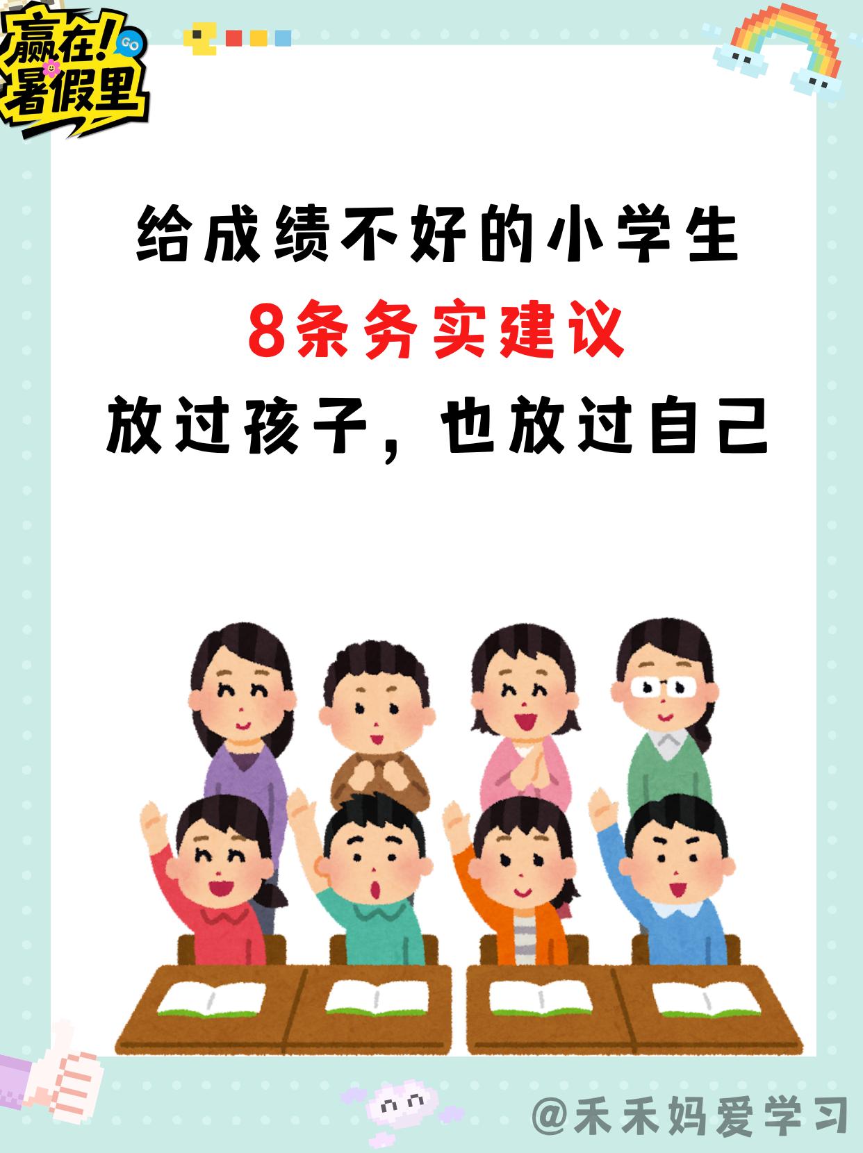 2026年的暑假马上就要到了，很多家长又开始忙碌了起来，不是给孩子报班，就是给孩