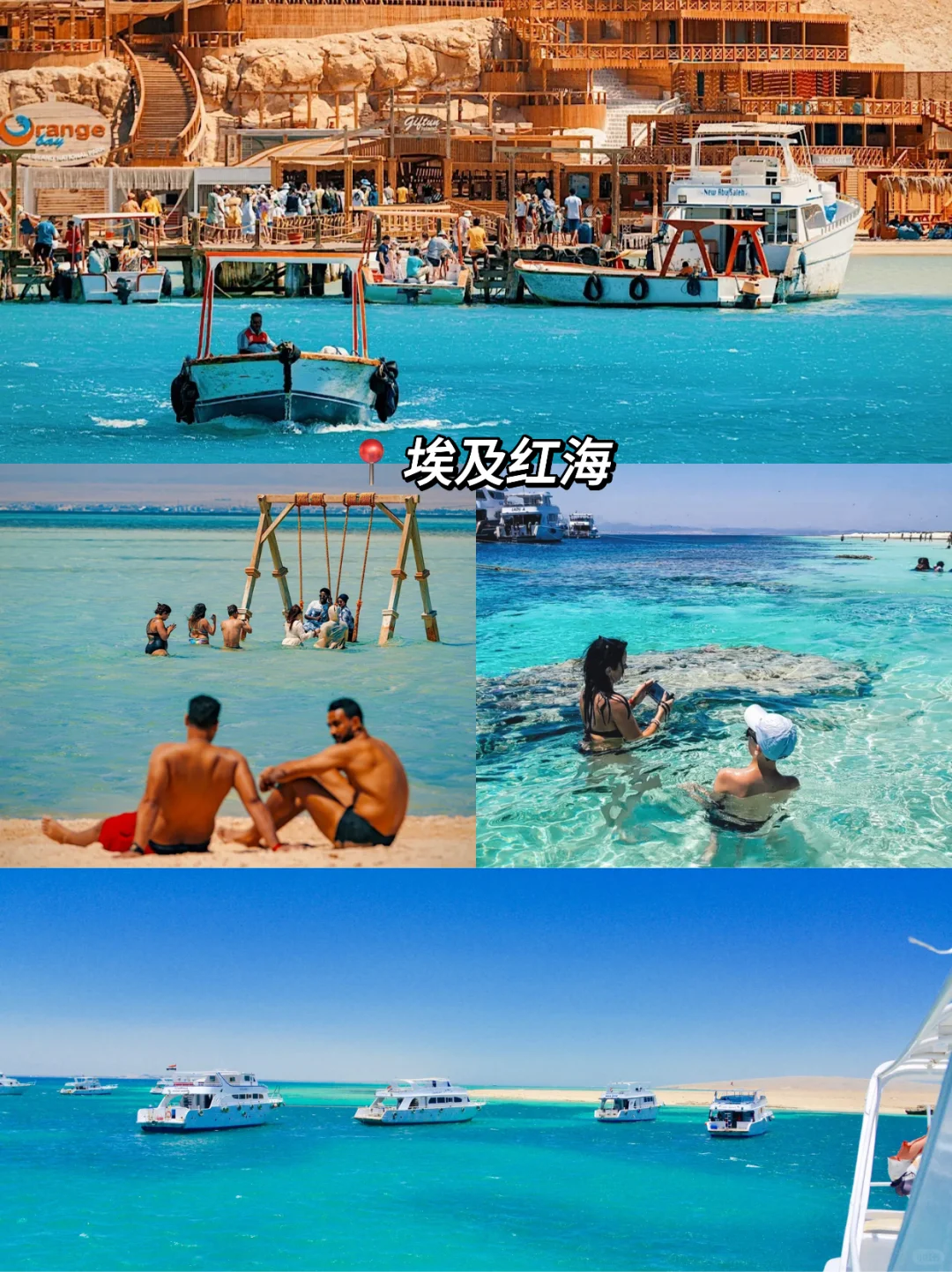 国庆反向旅游|埃及8日游才6k＋💰（冷门好玩）