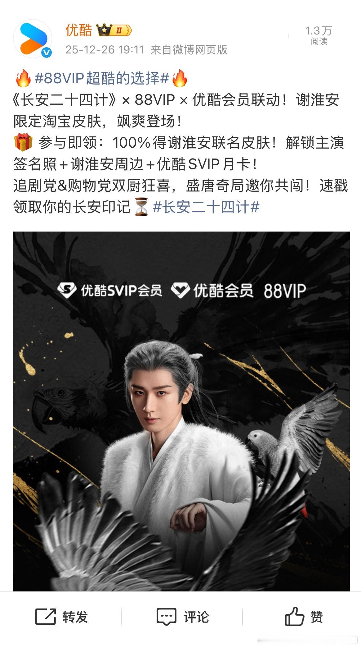 24计收官了，裤子也不放过，就说还有新的韭菜盒子吧