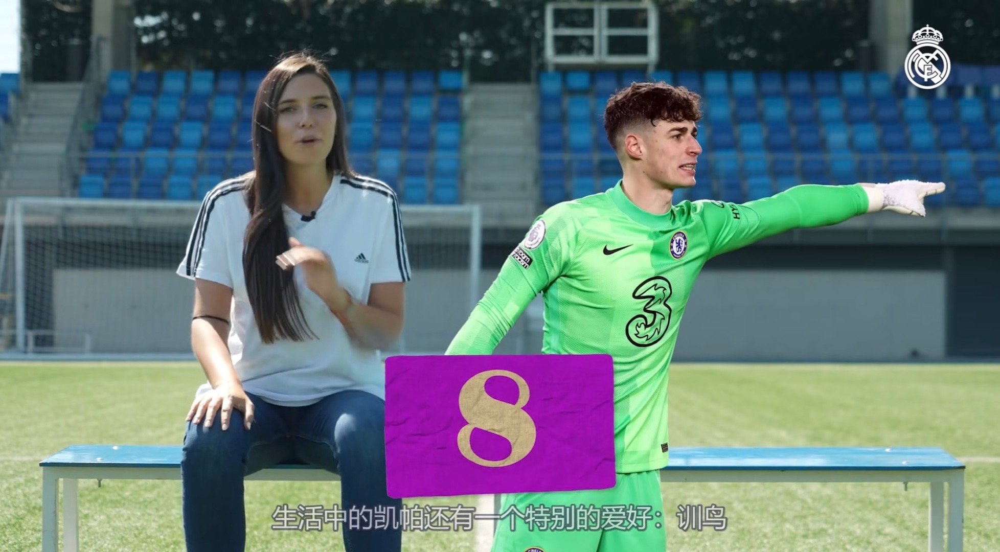 巴尔韦德，你紧张吗[喵喵]#凯帕亮相皇马##halamadrid# ​​​