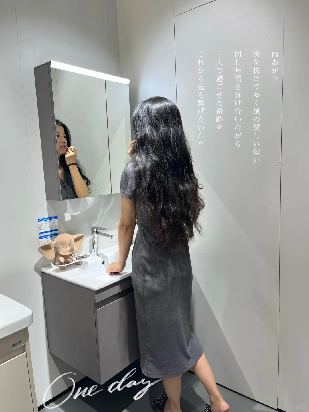 30+单身独居|卫生间改造的第一步是？