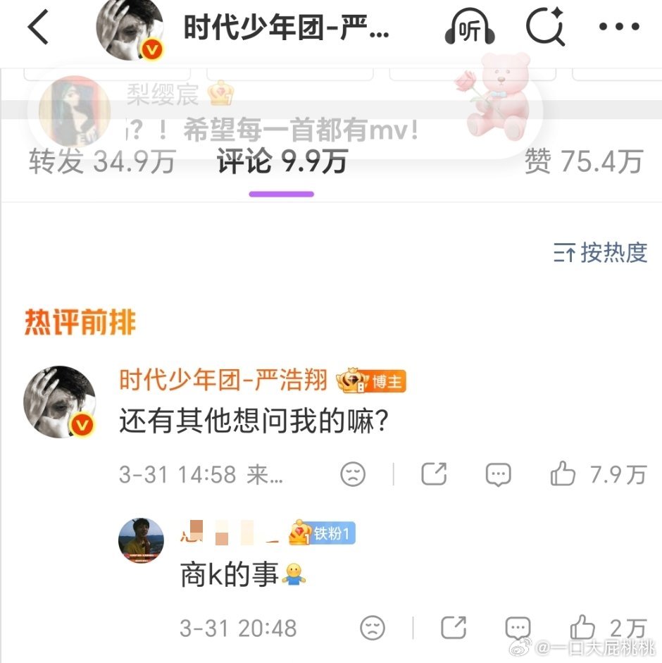 这人好勇，居然没被卡掉 