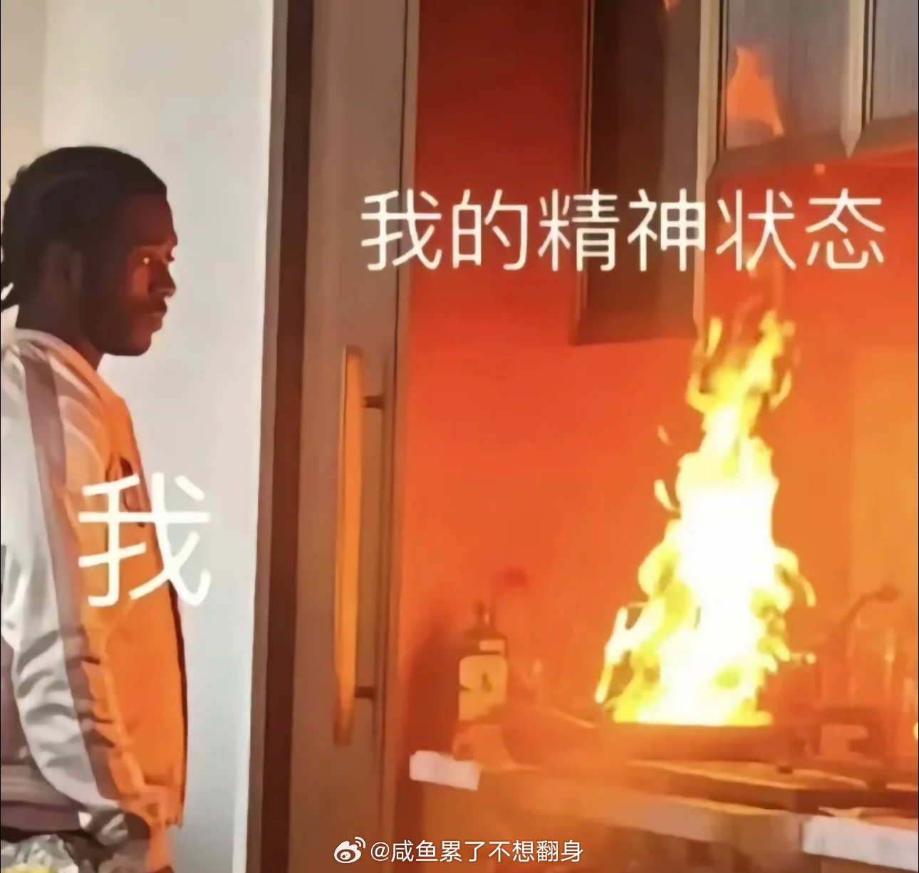 情绪稳定 ​​​