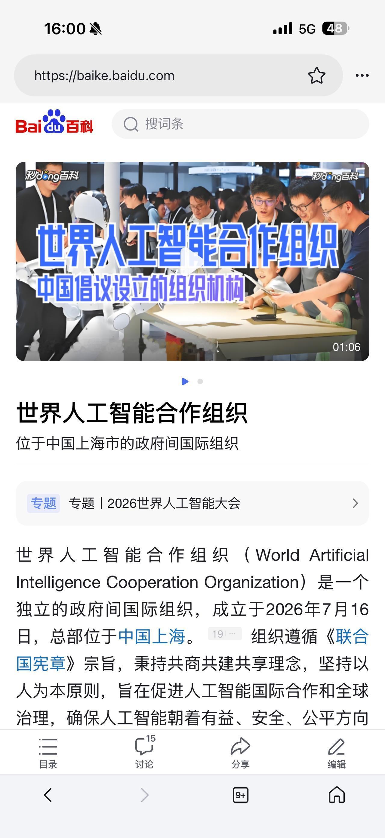 最近半个月，AI领域全世界发生了三件大事，将对世界AI产业的发展产生巨大影响！