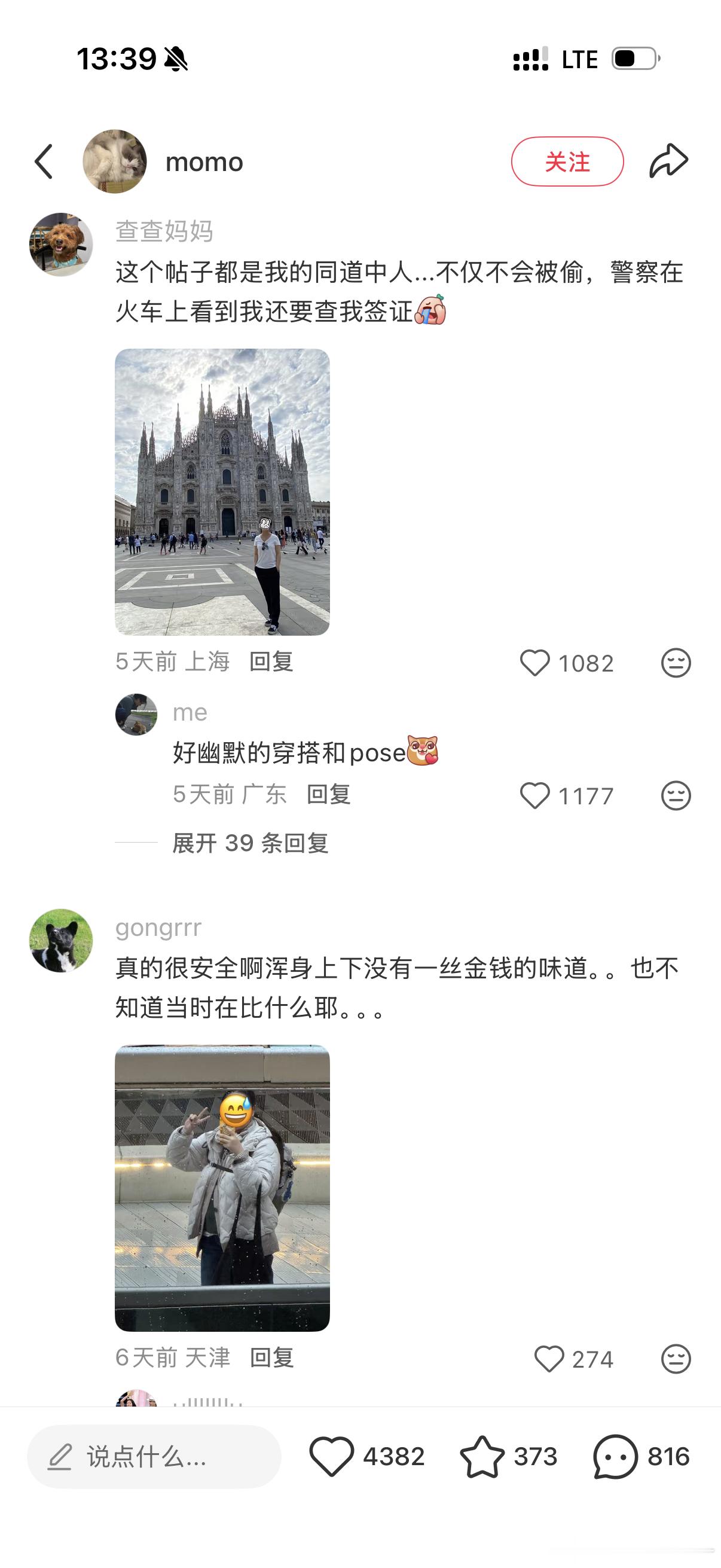 刷到一个被偷的帖子（贴主在欧洲坐的商务座，行李箱也是一个不错的品牌，小偷喜提大礼