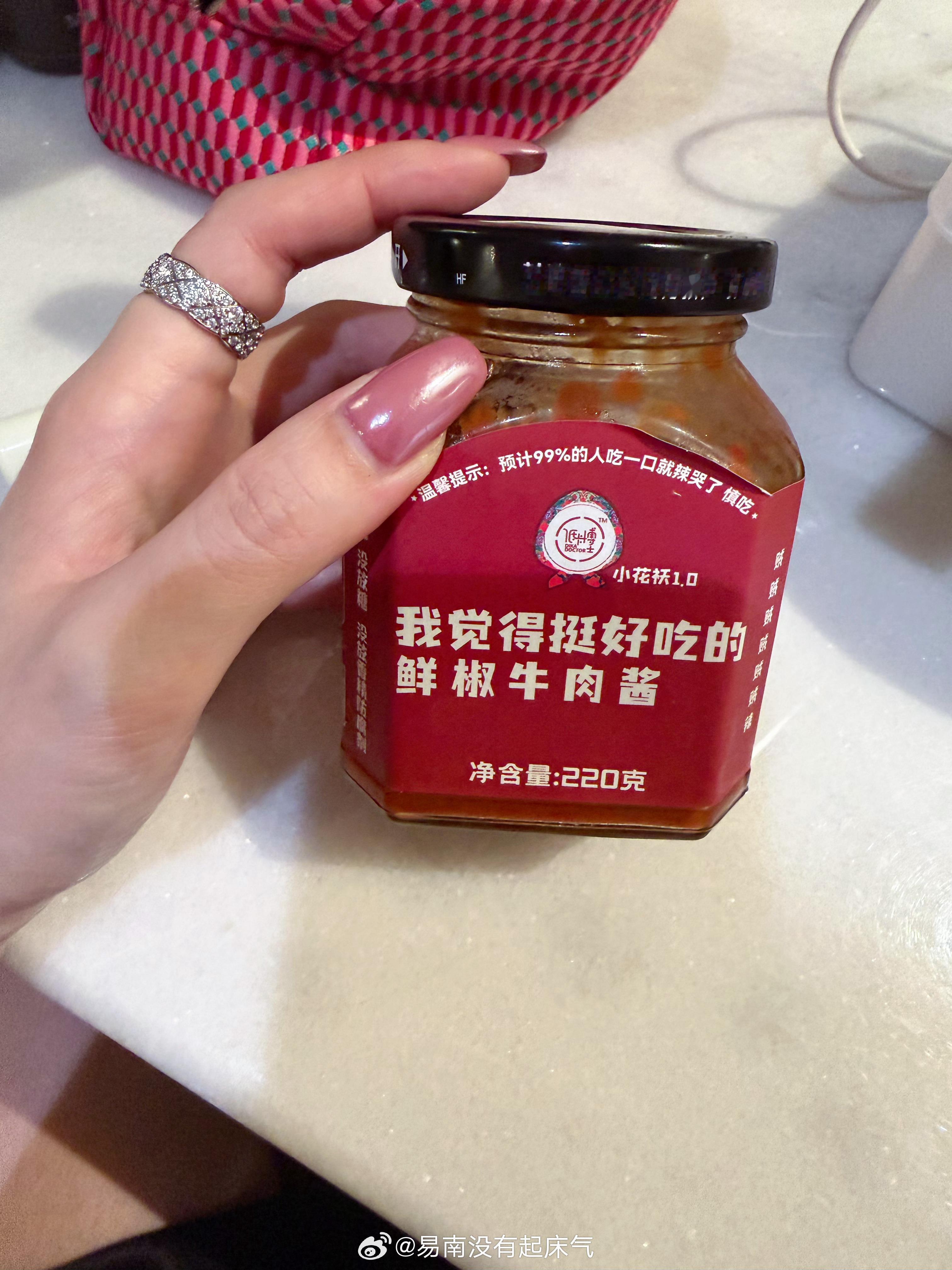 特别好吃的辣椒酱 有一点点牛肉丁 