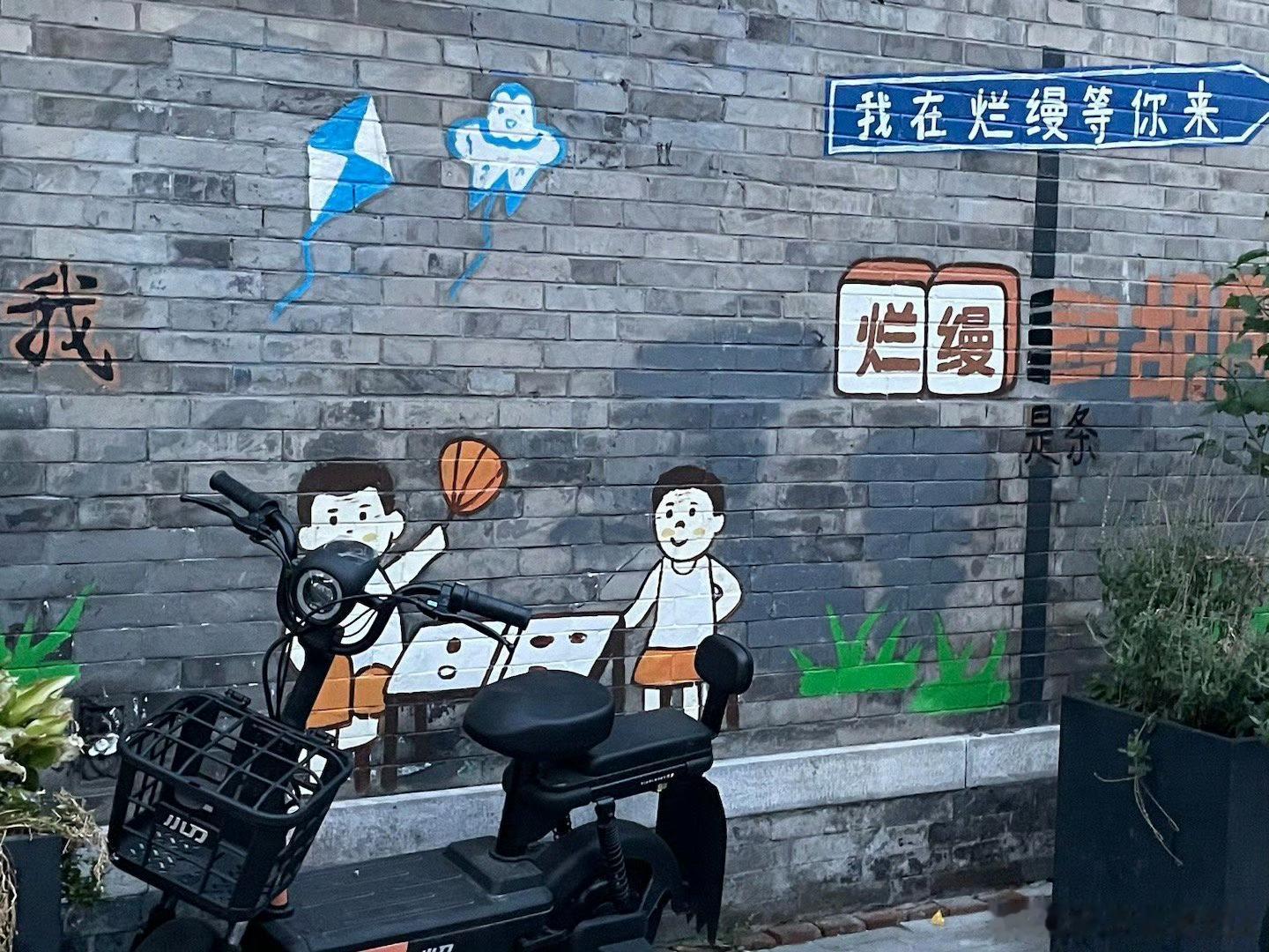 北京法源寺社区一带 ​​​摄影 ​​​