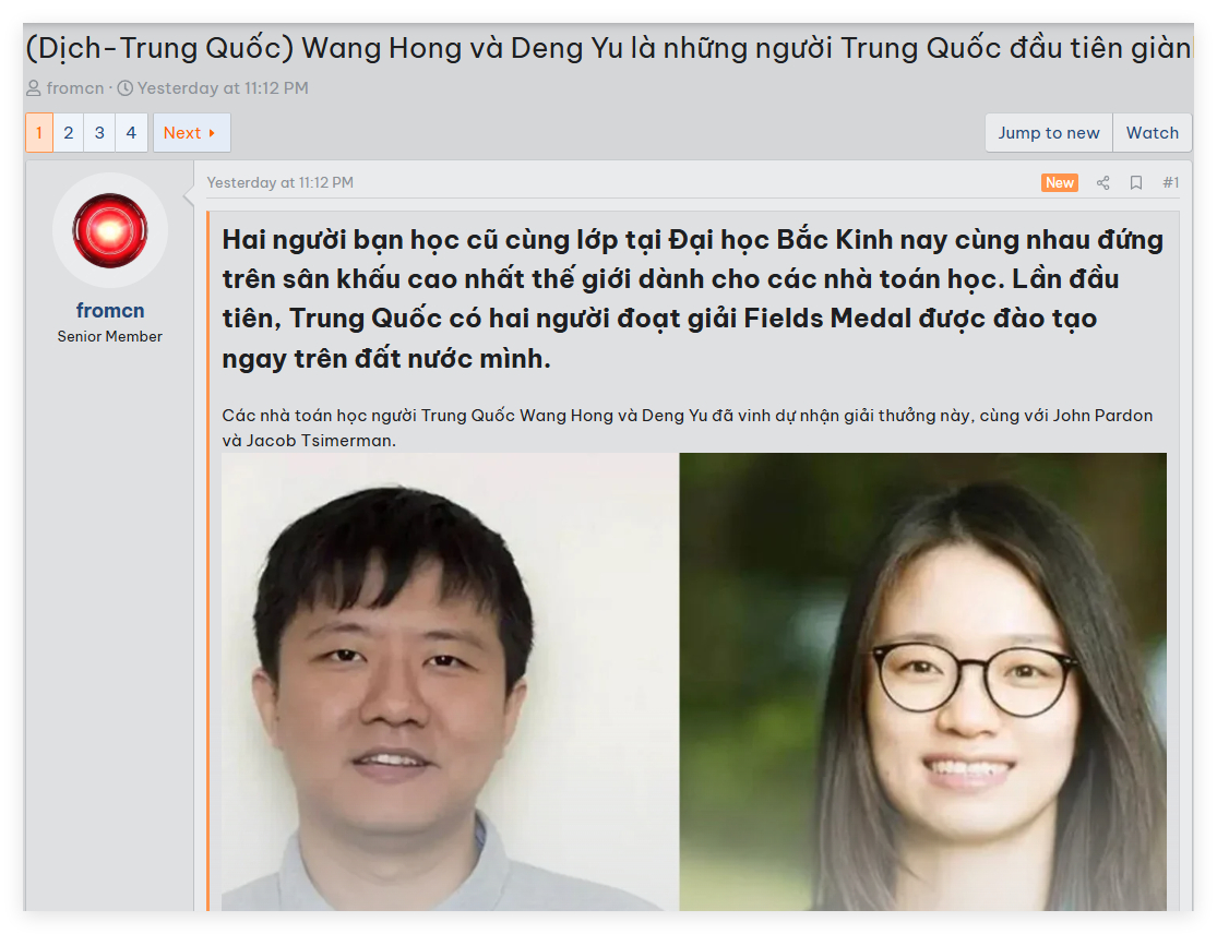 被越南小兄弟逗乐了“丘成桐、陶哲轩、王虹、邓煜，来自两广，外加上吴宝珠”“杨振宁