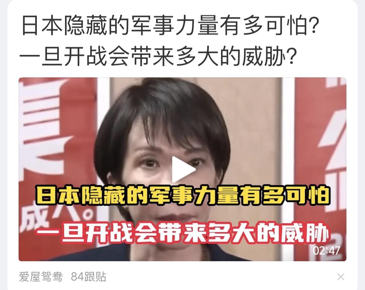 他有多厉害？还能比美军厉害？能比美国航母战斗群厉害？不可低估，但是，决不畏惧！美