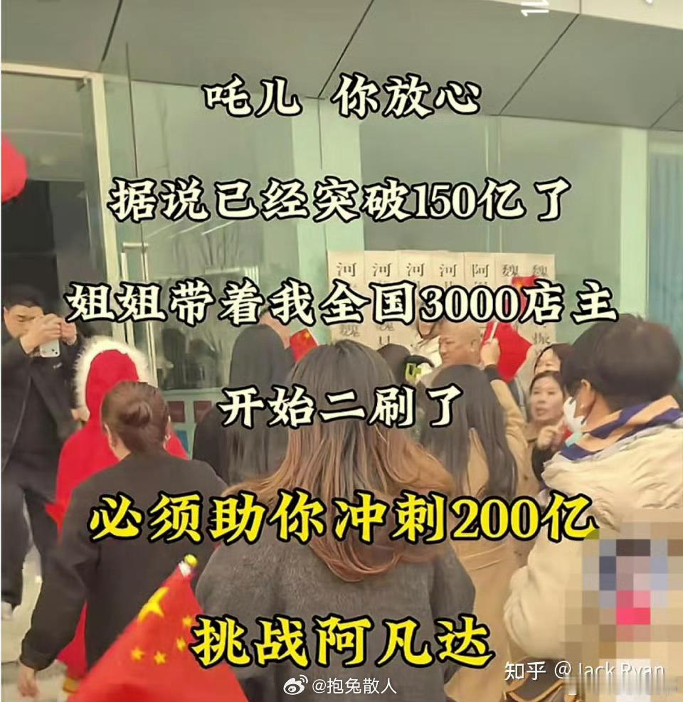 哪吒2冲向全球票房第7 大家为了哪吒票房都在努力！真团结啊，我们中国人一辈子不服