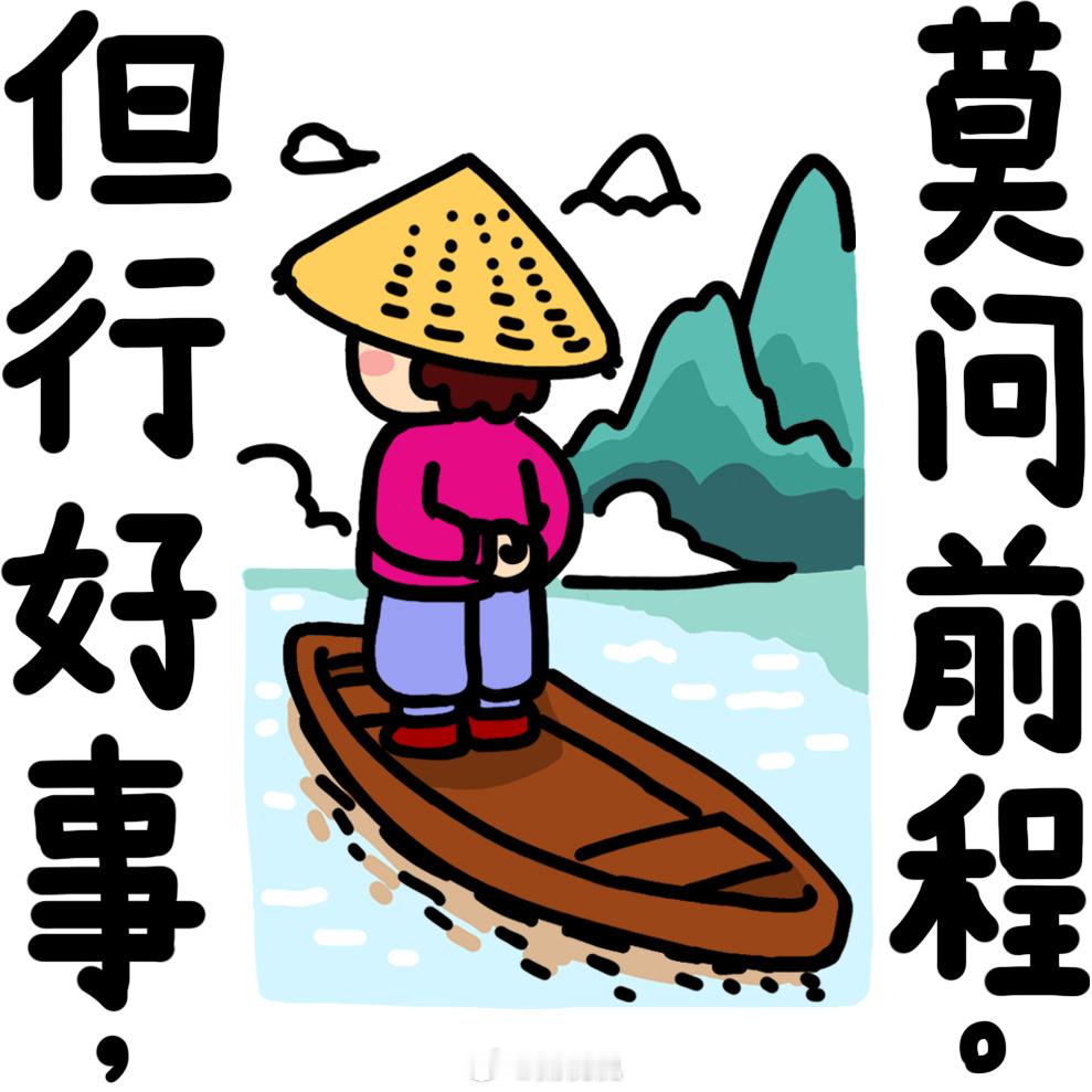 以前有个朋友说过一句话~非常不讨喜，听着甚至有点刺耳。她说，朋友一般五年就会换一