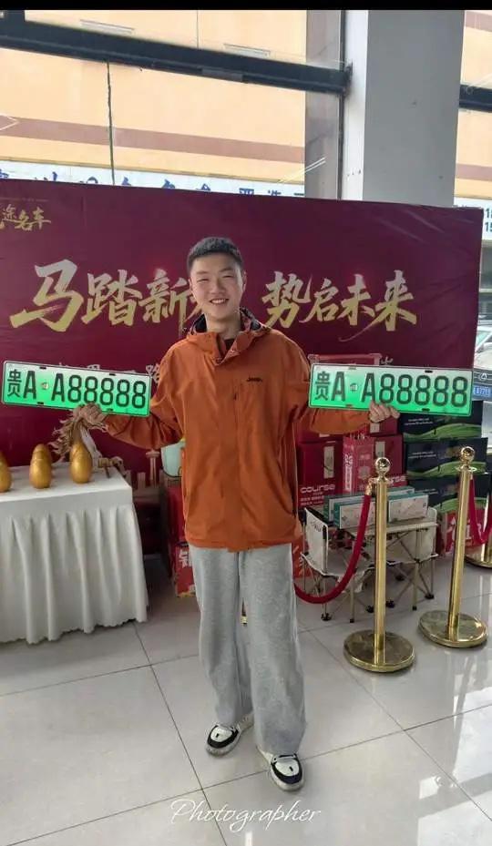 太幸运了，贵州，一位汽车销售卖了一台车，在帮车主摇号时，随手一点，竟然摇出一个“