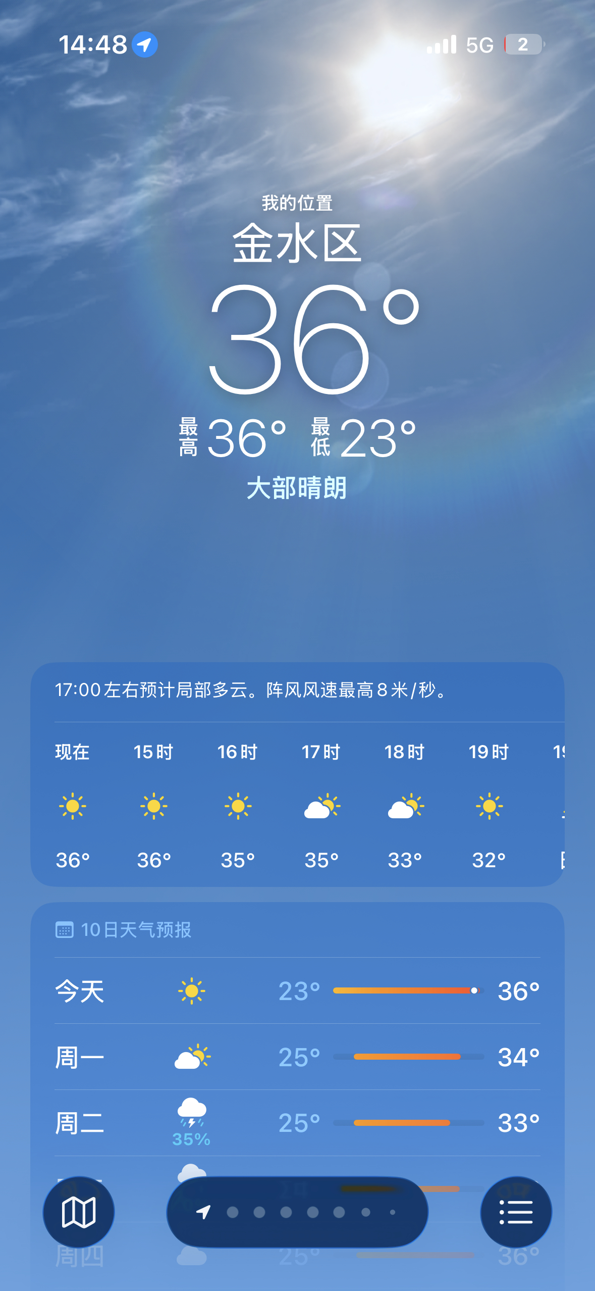 东南亚未必有中原大地炎热。 