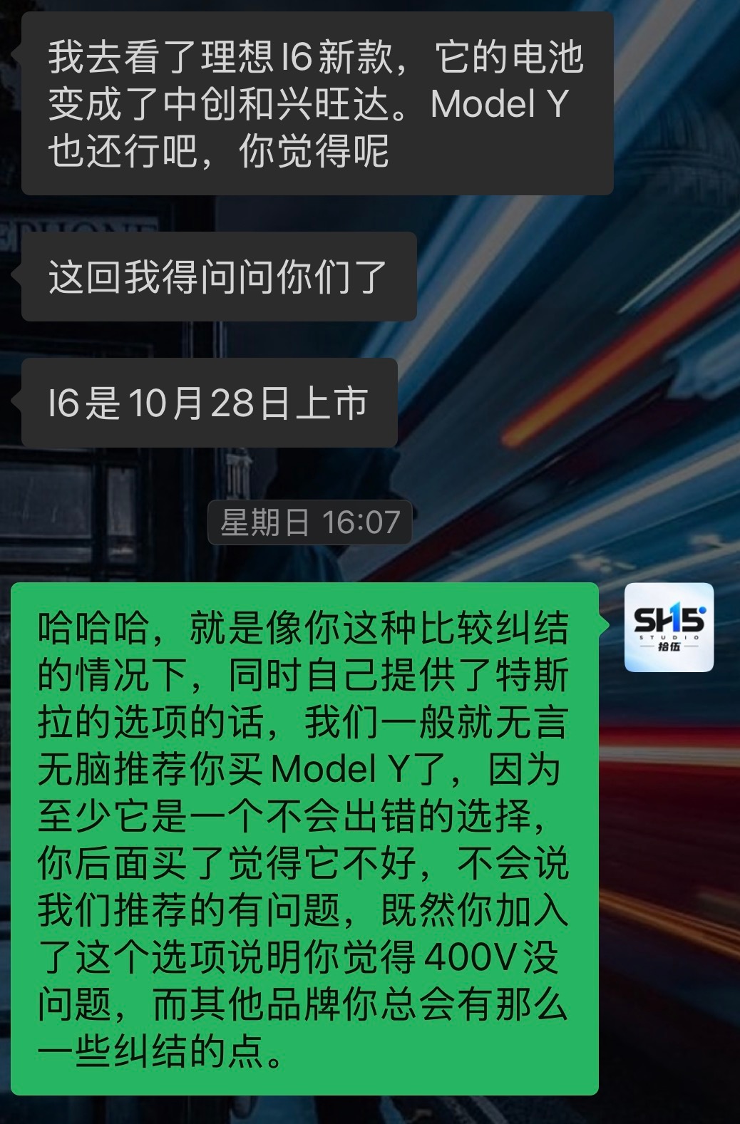 理想汽车电动技术发布会从我房东的购车经历来看，这场电池技术发布会确实还是有必要的