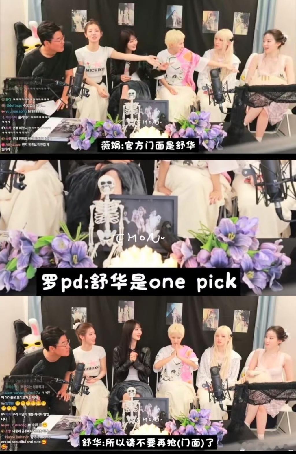 说两句客套话呢听听得了 下次再遇到不爱惯着小亻俞的又只能捂着耳朵跑开咯叶舒华唯一