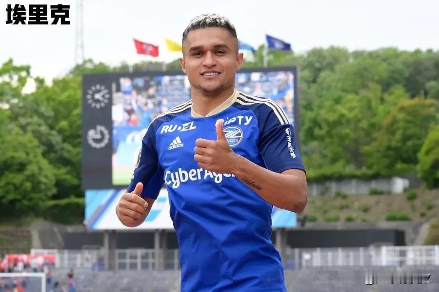 活跃在日本足坛的中国足球老熟人有哪些？

1、埃里克（町田泽维亚）：曾于2021