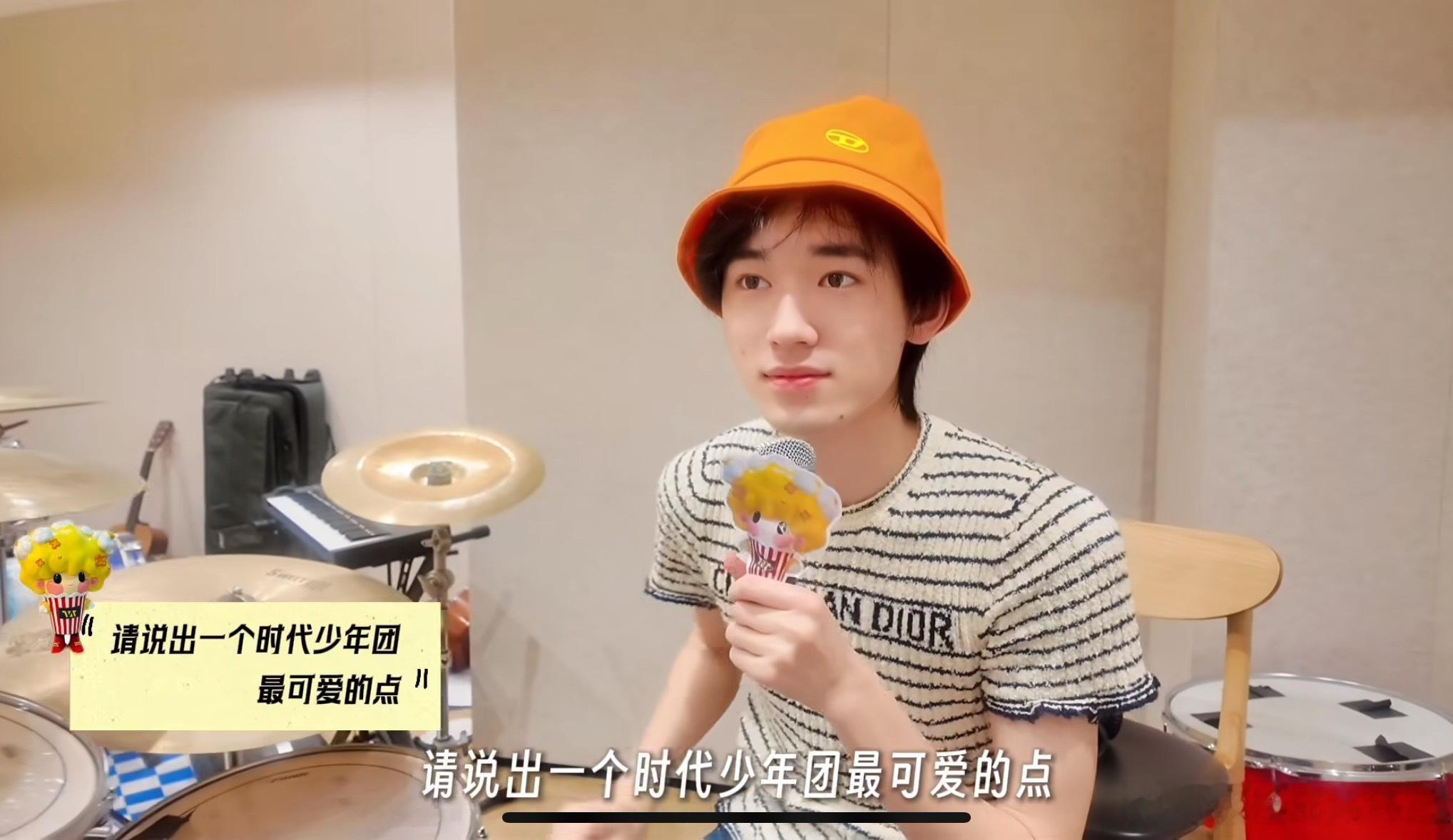 大家一人一个时代少年团最可爱的点 