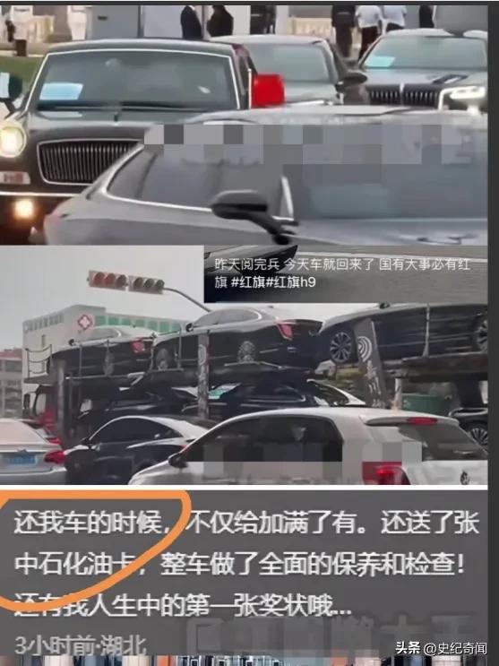 破案了，原来除了和平鸽是征集来的，阅兵当天接外宾的红旗车也是大家的。

这次阅兵