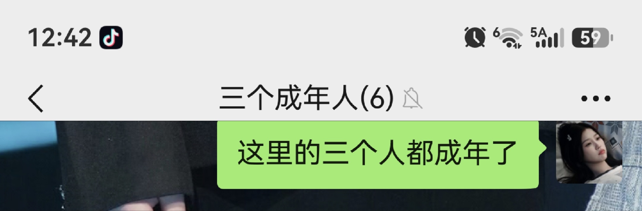 群名点题了 