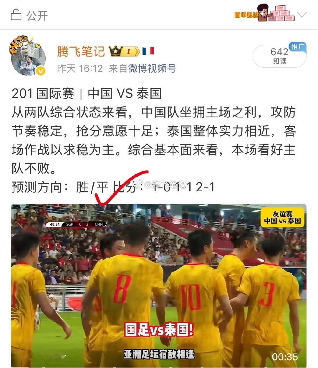 趋势📈正确，一起登顶，私我一起变好