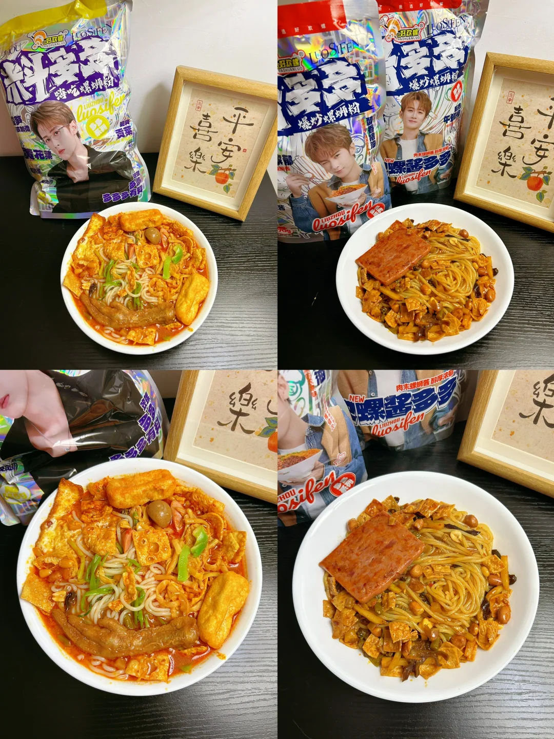 姐妹们一定要试试这个吃法，真的太好吃啦！！！