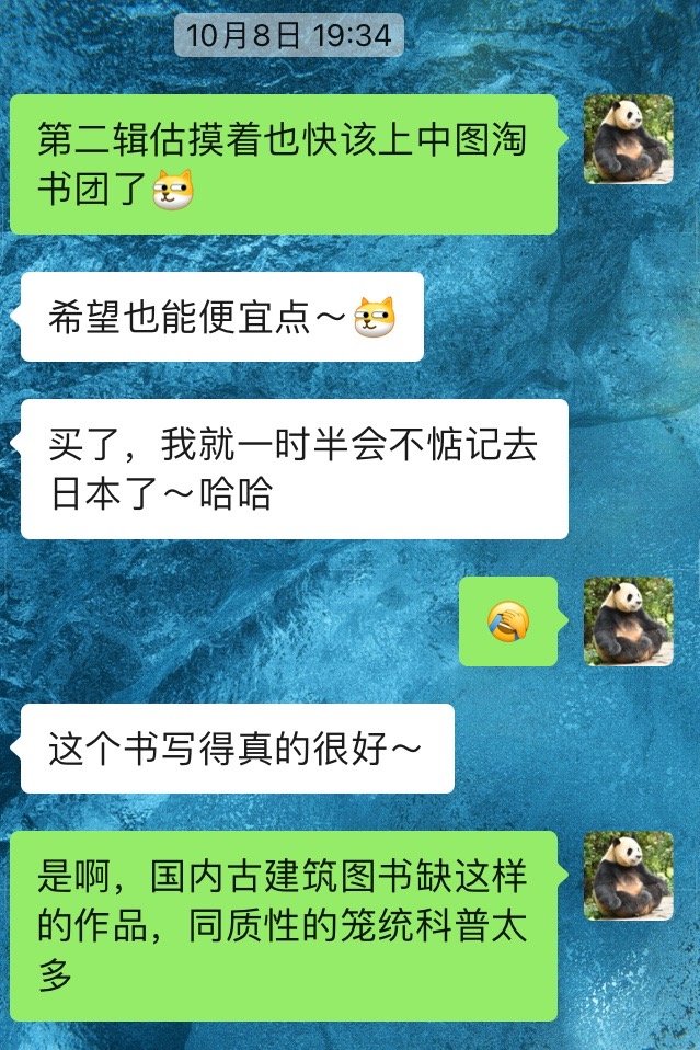 掐指一算[喵喵] ​​​