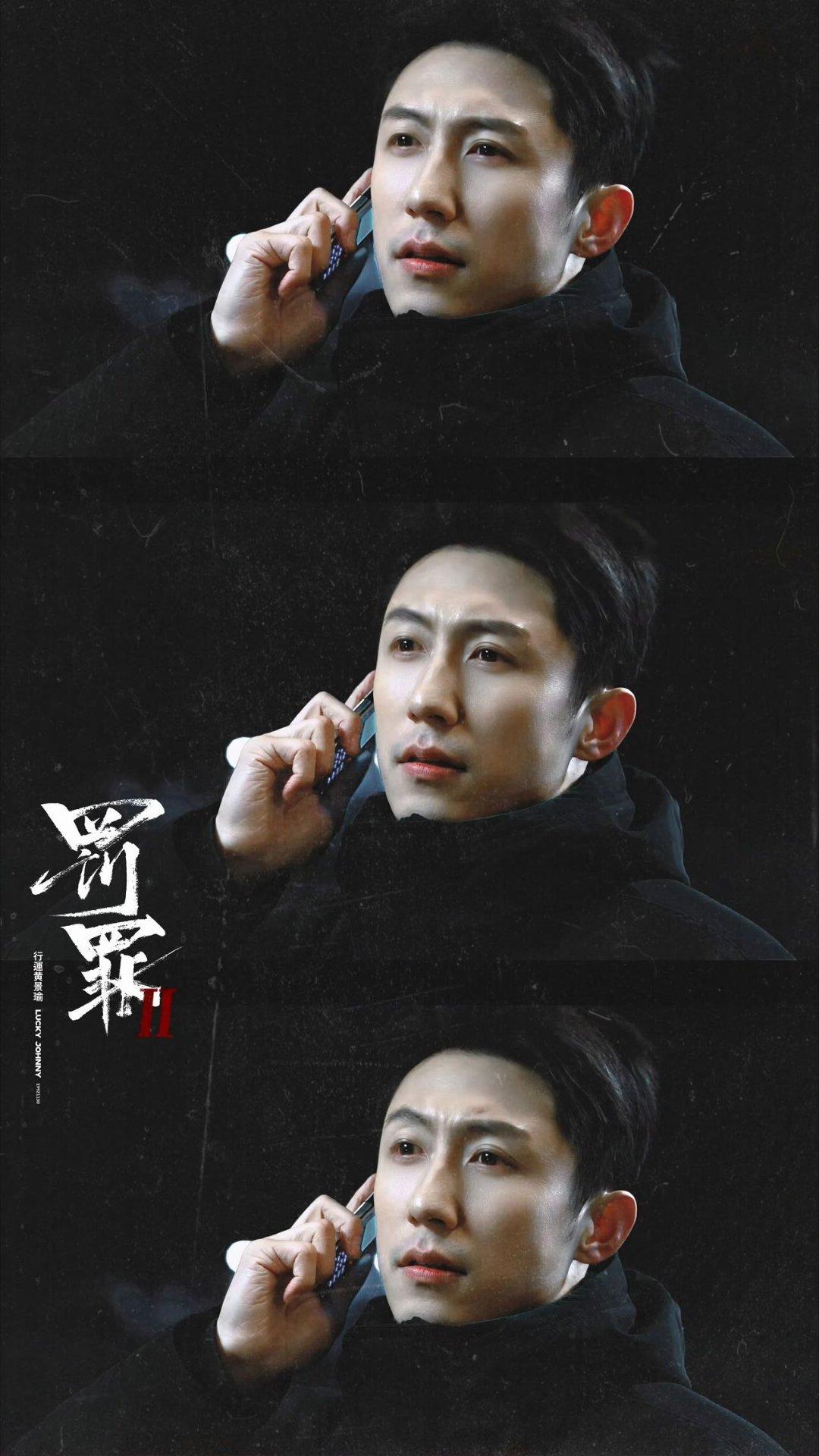 黄景瑜这个转身变脸好带感  年度最爽名场面预定！黄景瑜笑着寒暄的样子有多温和，转