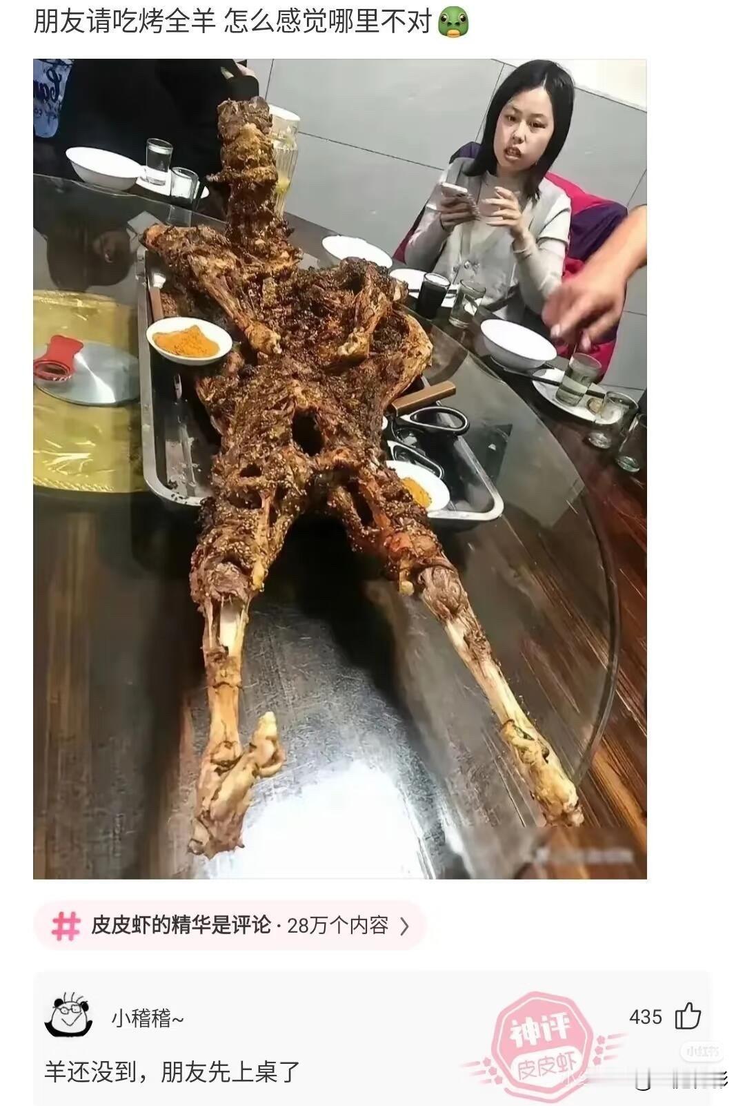 神评论[我想静静][我想静静][我想静静]
太搞笑了🤭
评论 神人评论