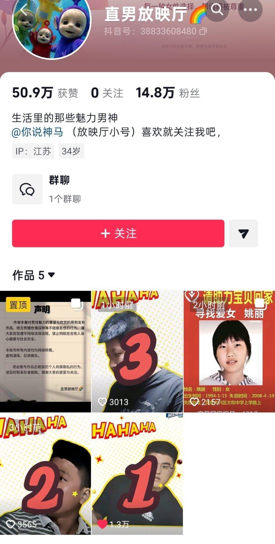 继续研究面相学中，太多了各样式儿的都有，根本得不到结论，像一坨飞天巨💩砸下来，