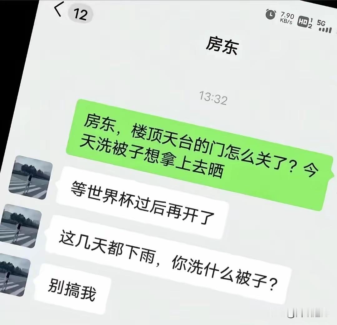 现在世界杯还没到决赛，就已经搞得人心惶惶了！不是说世界杯不好看，也不是说世界杯影