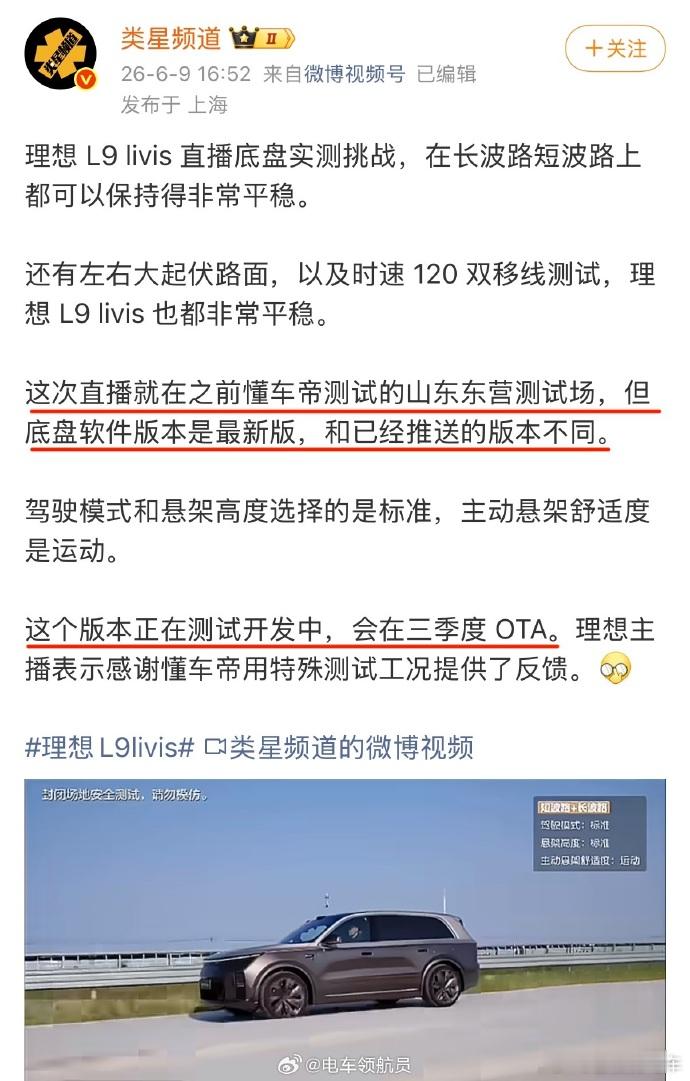 国家队这次快速反应还是非常棒的，就像我昨天说的制度或者法规会根据社会发展出现问题