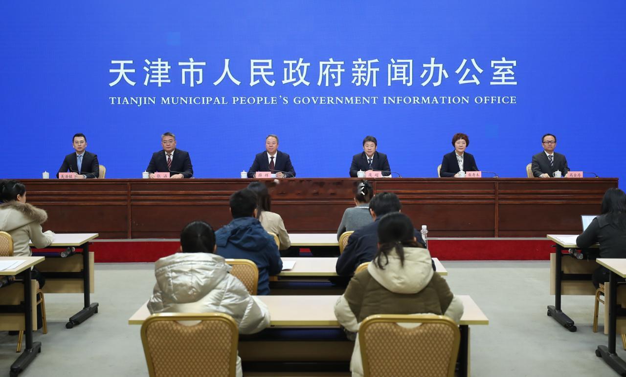 根据天津市高质量完成“十四五”规划系列主题新闻发布会中介绍，天津将举办2026年