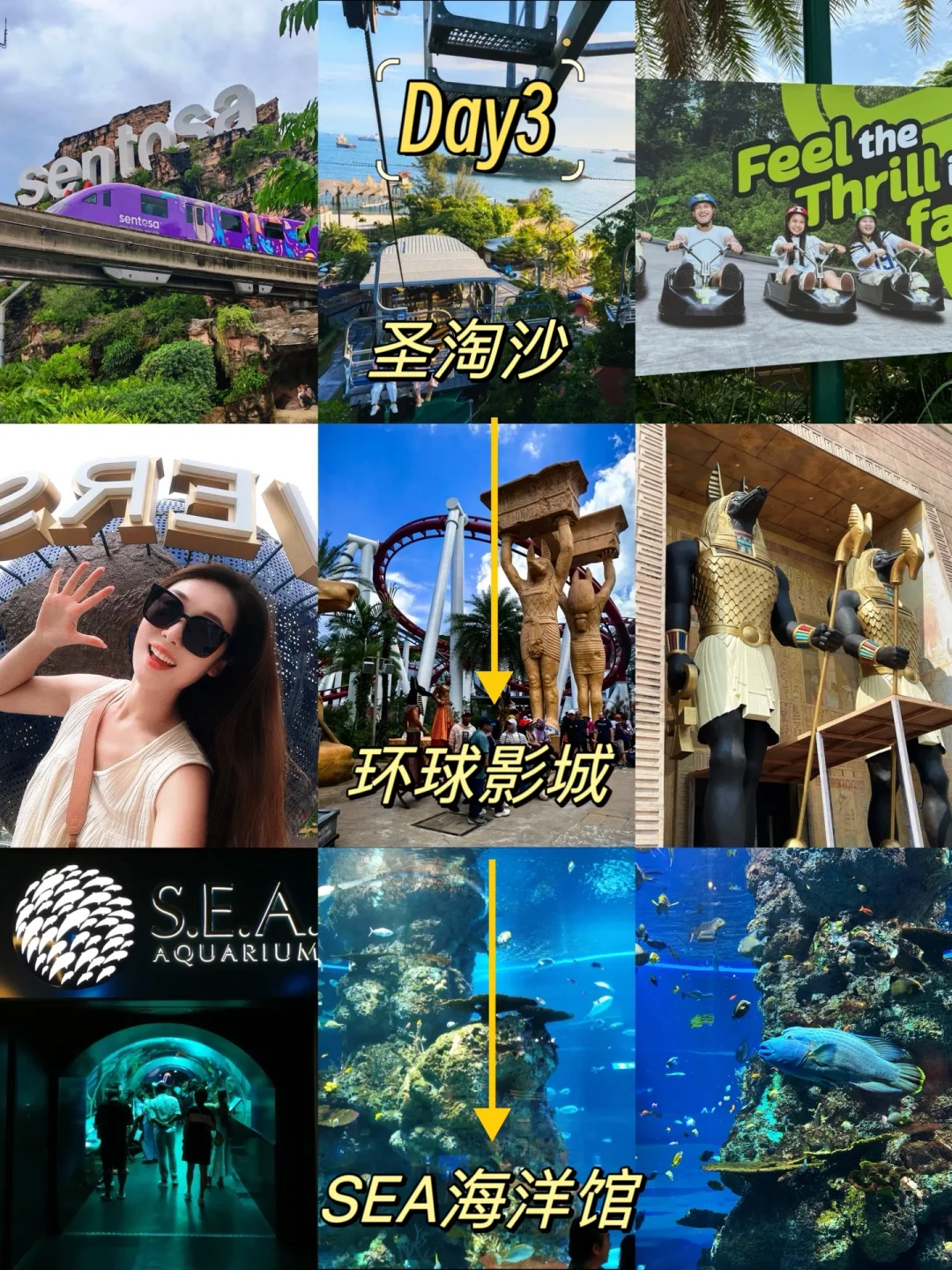 🇸🇬新加坡5天4晚旅行攻略！看这一篇就够了！