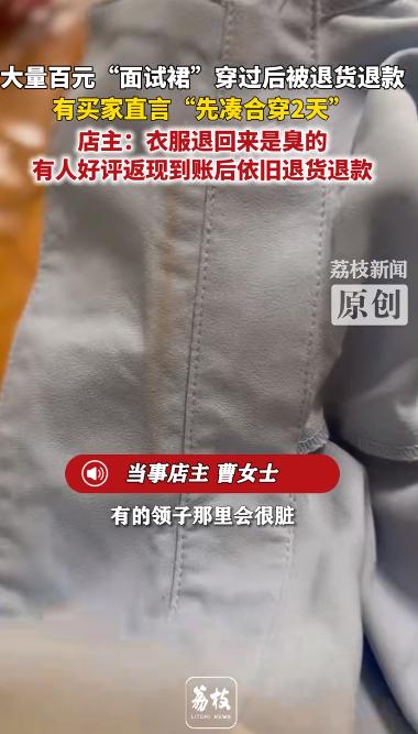5月18日商家实拍爆料！

每年考试季结束，本该是电商小旺季，可今年不少服饰中小