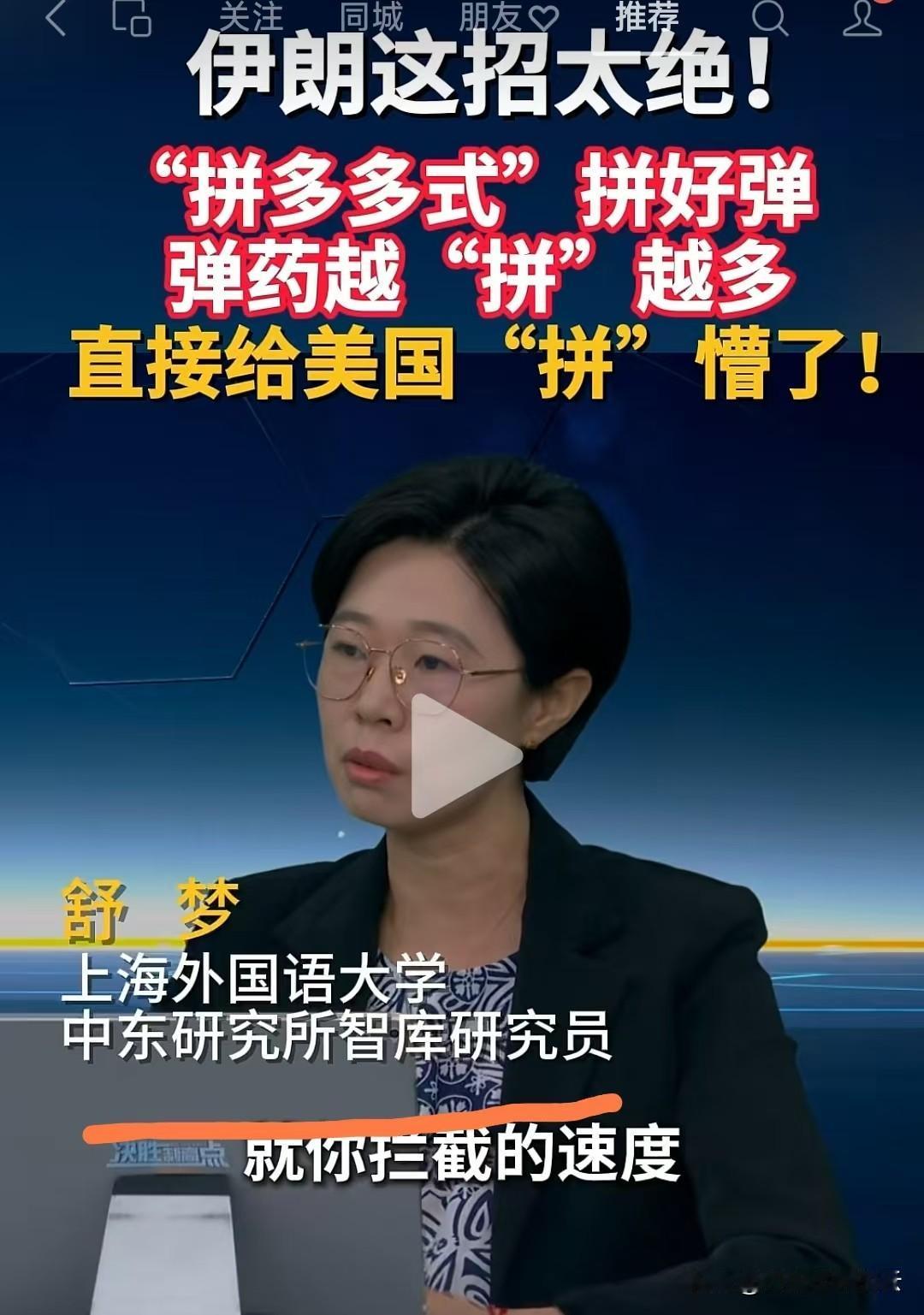 这研究员是拼多多的铁粉吧？