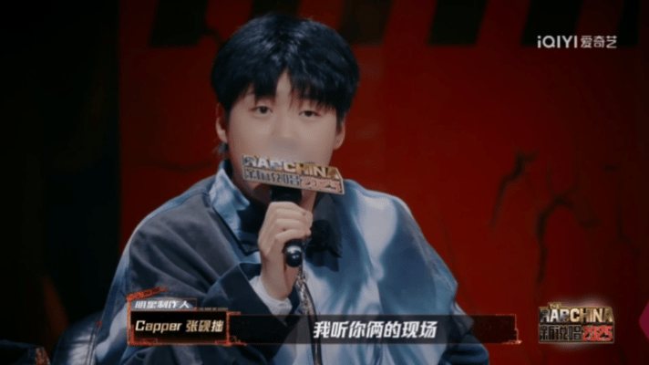 Capper说还好有TizzyT新说唱2025 新说唱2025里Capper和T
