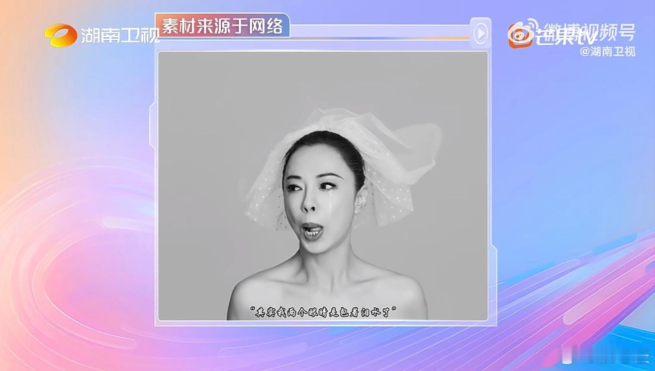 黄绮珊把谐音梗玩明白了 在拍摄现场的灵机一动，结果诞生了最后的经典封面，幽默地把