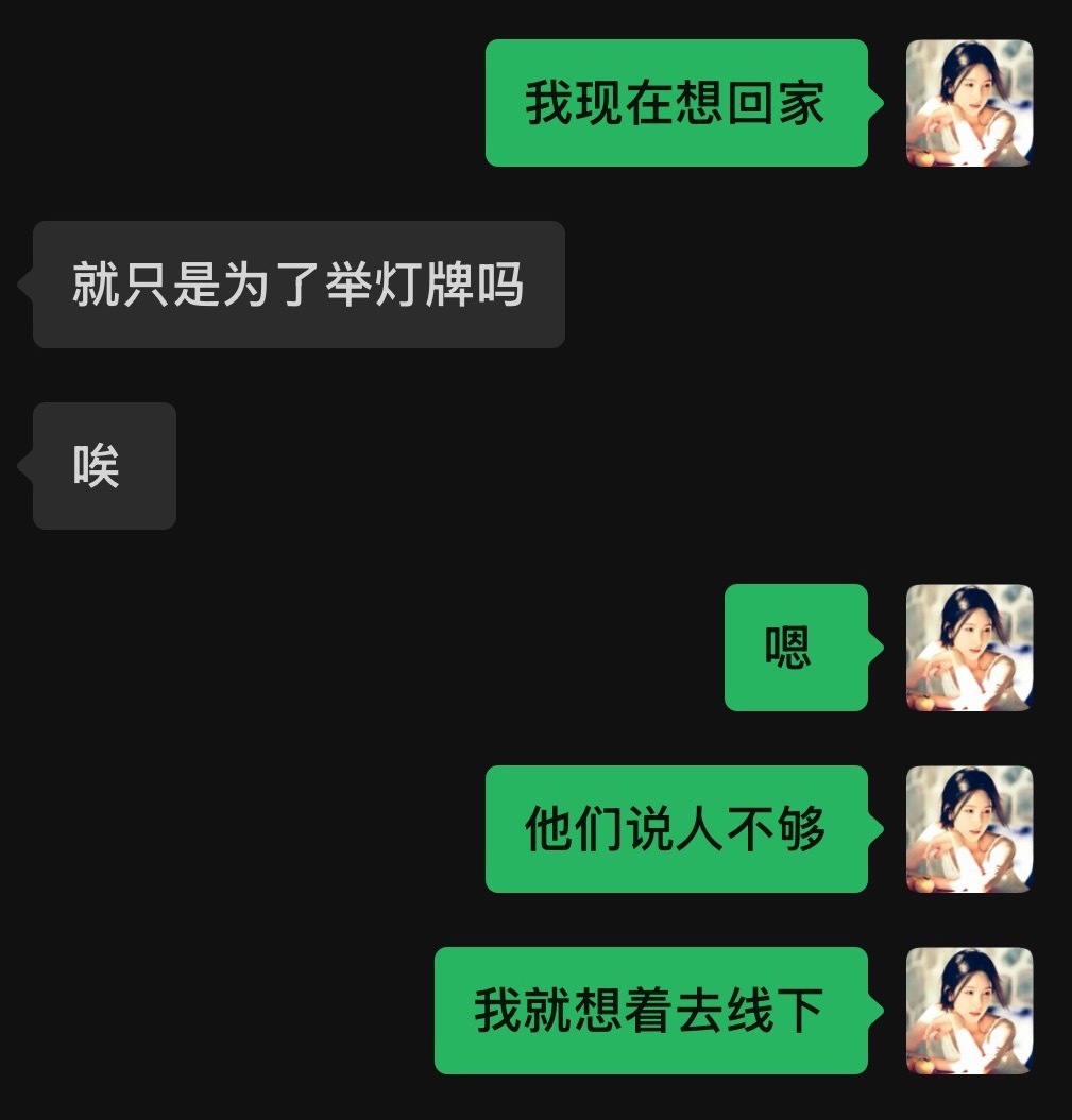 我如果属性真的有问题，我会从四川到山东，一个人背了一整包东西，演唱会也是坐山顶上