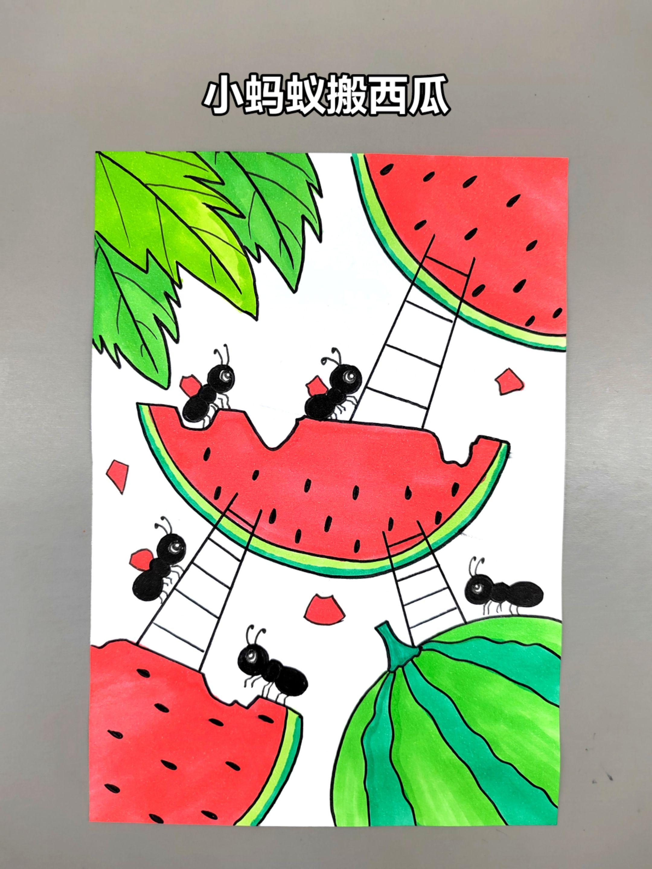 夏天主题创意绘画《小蚂蚁搬西瓜》，简单有趣，快来试试吧