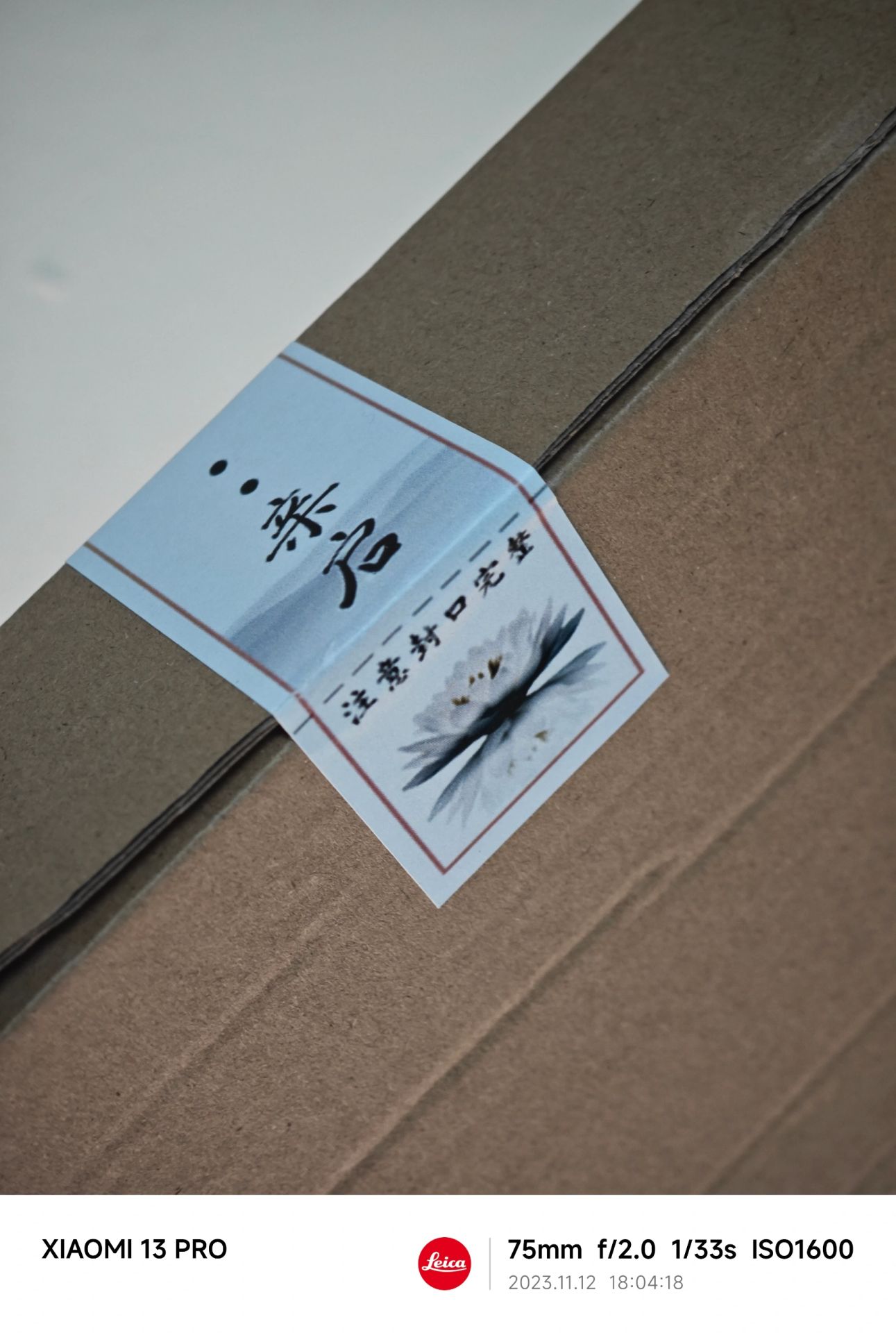 NO.309 买个文玩配饰也得感慨一下呀