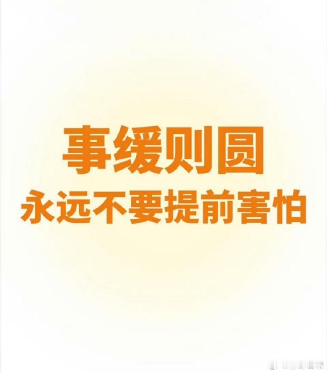 一年好快，浅秋，薄念。有些人来了去了，有些人近了远了。 ​​​