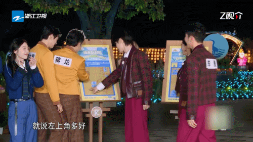 #周深郑恺像弹幕划过去了# 玩刮刮乐主打一身反骨，别人指导恺哥刮开分布在四角的刮