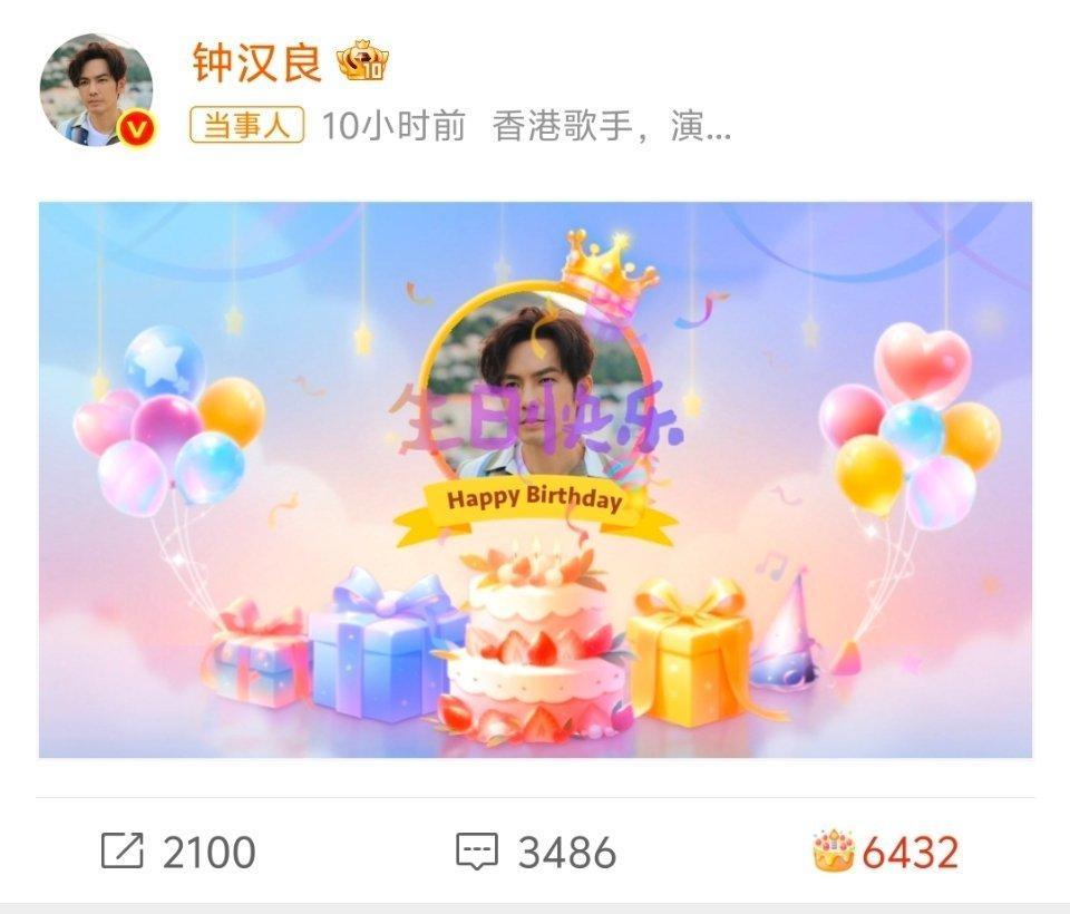 钟汉良生日当天跑马拉松生日跑马拉松的明星演员__钟汉良 