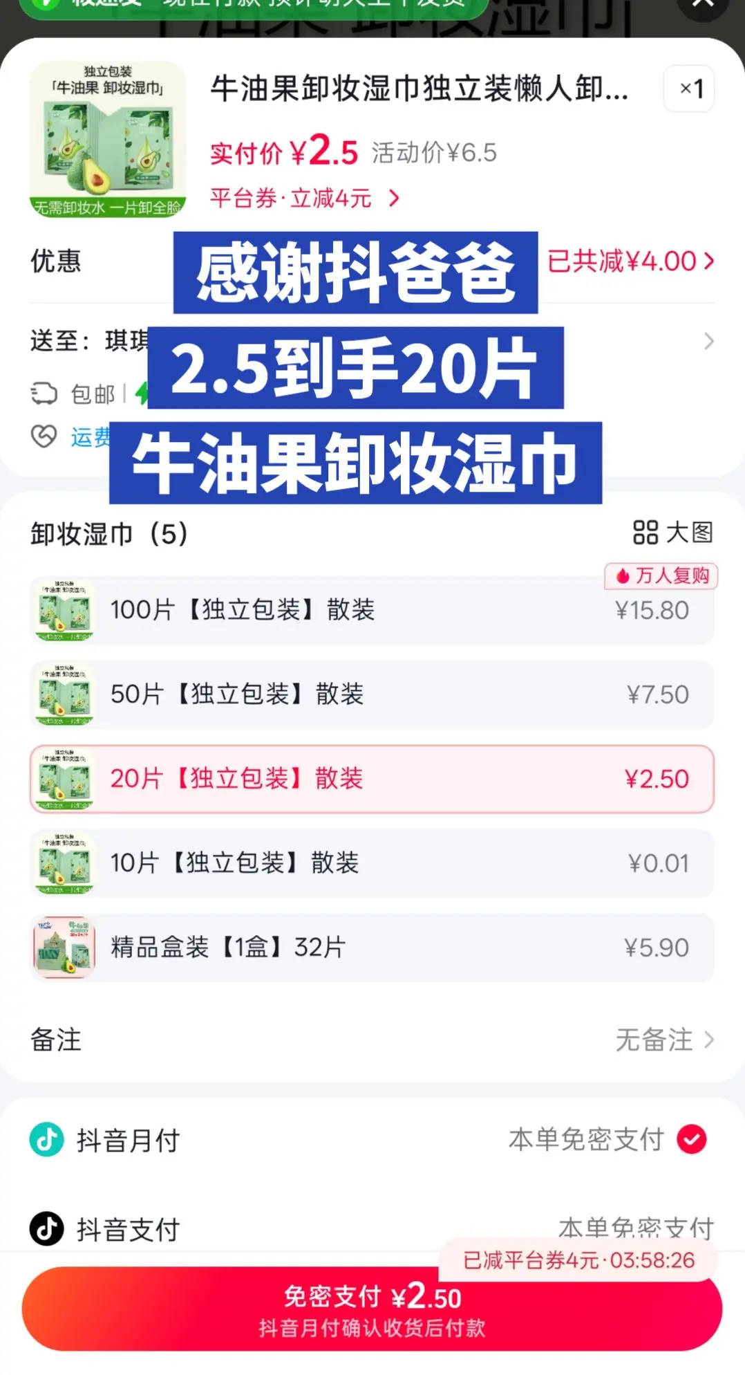 这价格简直夯爆了