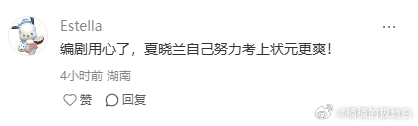 你好1983终于不再是女性之间雌竞你好1983 雌竞？不存在的！夏晓兰为妈妈怼亲