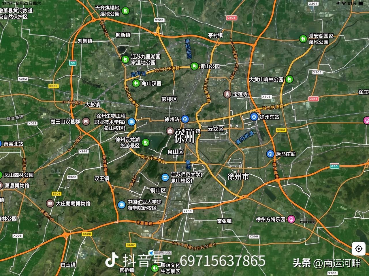 淮海地区，苏鲁豫皖四省交界处，交通枢纽，中心城市！
全国著名旅游城市，楚风汉韵，