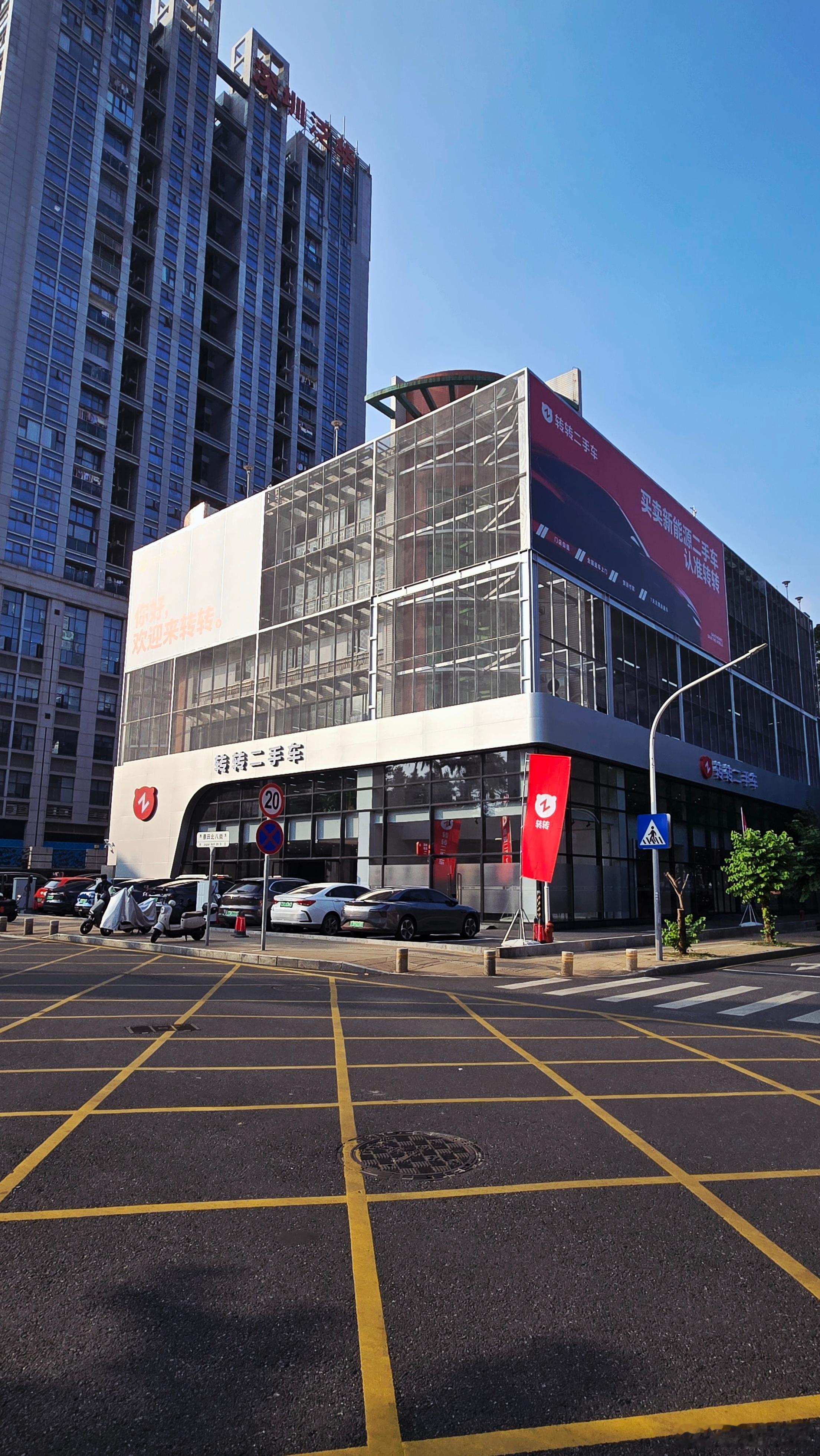 华南地区最大的新能源二手旗舰店 深圳·景田北八街