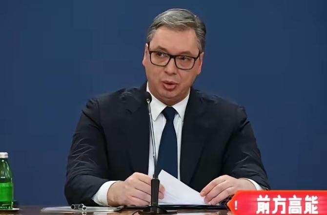 果然不出所料！任期只剩半年的武契奇，偏偏这时候来中国待五天。很多人都没看明白。武